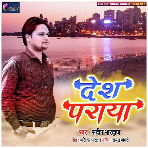 Desh Paraya - Sandeep Bhardwaj
