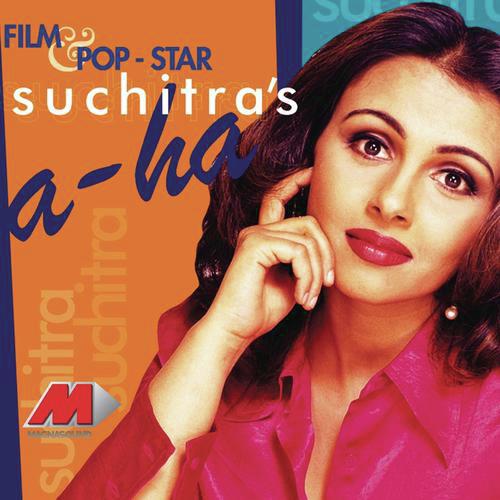Hallam Gulla - Suchitra Krishnamurthy