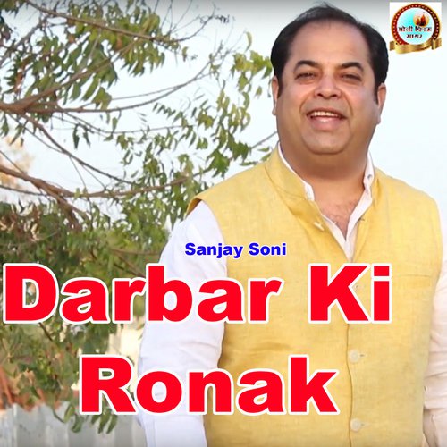 Darbar Ki Ronak - Sanjay Soni