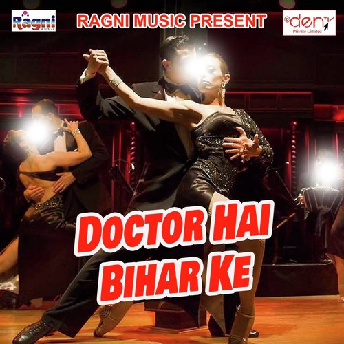 Doctor Hai Bihar Ke - Various Artists