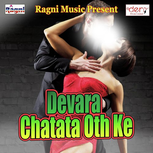 Nirahua Ki Akhilesh Ke Debu - Various Artists