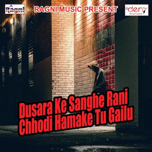 Bhatar Mare Uthake Satar - Various Artists