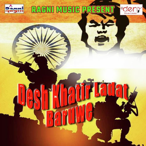 Saiya Ke Saman Nahi Khada Hola - Various Artists