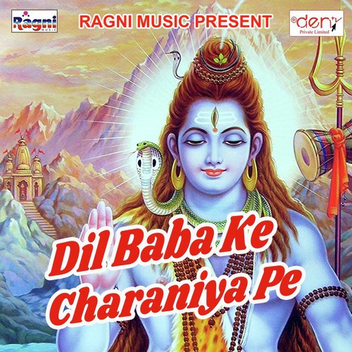 Jalwa Bhola Pe Chadyib - Various Artists