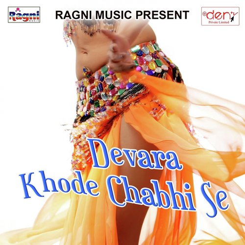 Jan Mari Gori Solaho Shringar - Various Artists