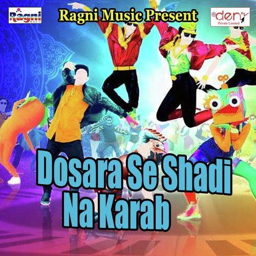 Bihar Me Bawal Ho Gai - Various Artists