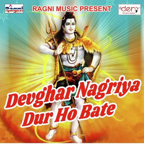 Kane Pe Kavar Lach Lach Kare - Various Artists