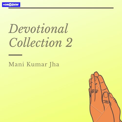 Palki - Mani Kumar Jha