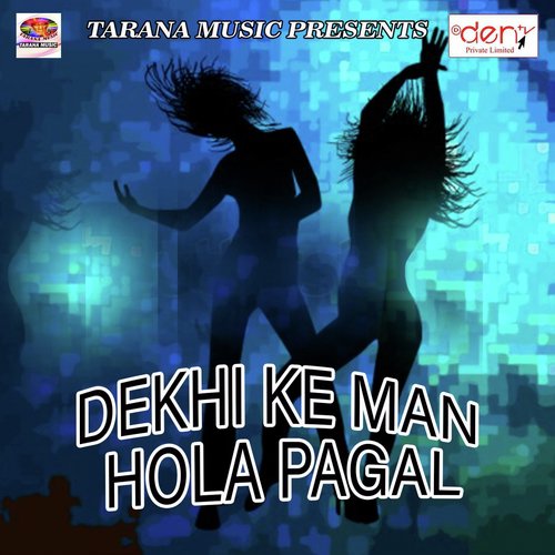 Choli Se Goli Martiya - Various Artists