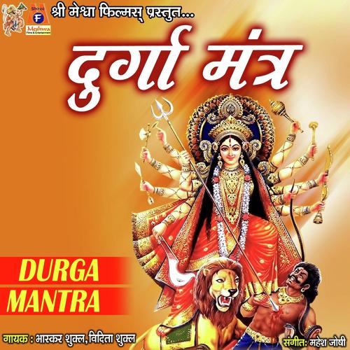 Durga Mantra - Vaidita Shukla, Bhaskar Shukla, Bhaskar Shukla