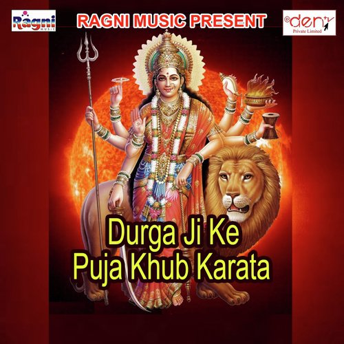 Sato Janam Maiya Tujhe - Various Artists