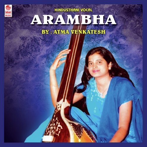 Raag Aheerbhairav - Atma Venkatesh, Poornima Kulkarni