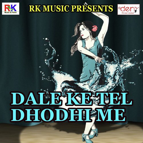 Yadav Ji Ke Beta Hu - Various Artists