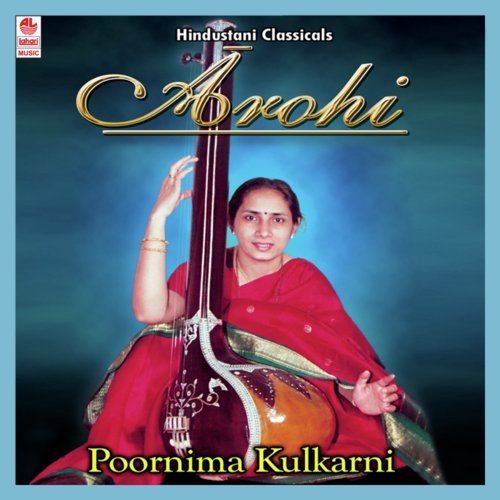 Raga Shyam Kalyan - Atma Venkatesh, Poornima Kulkarni