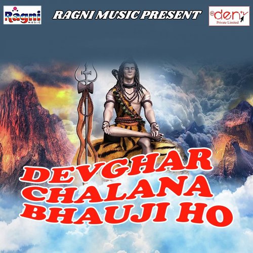 Apana Gaura Se Swami Ji Rusaal Bani Ka - Various Artists