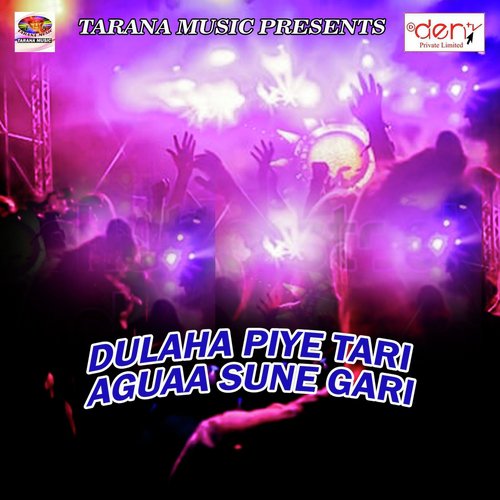 Bhagela Rus Ke - Various Artists