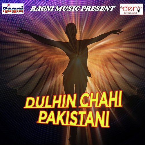 Chadhe Adahulawa Ta Mai Agara Jali - Various Artists