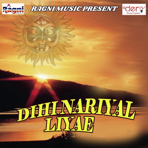 Karab Baraat Chhathe Mai Ke - Various Artists