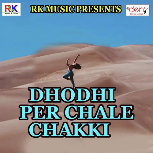 Jab Se Dil Tod Diya - Various Artists