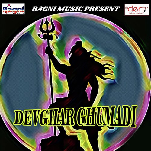 Dogalawa Maraata Ae Mai - Various Artists