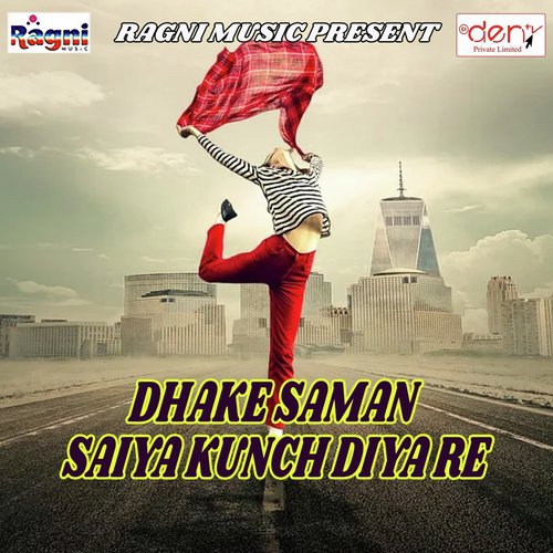 Dhake Saman Saiya Kunch Diya Re - Various Artists