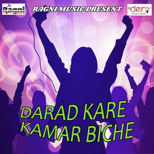 Tere Dar Pe Aya Hu Bholenath - Various Artists