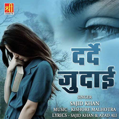 Hajaro Ranjo Alam - Sajid Khan