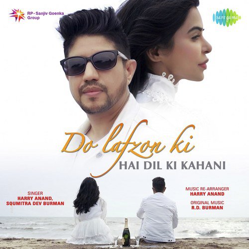 Do Lafzon Ki Hai Dil Ki Kahani - Harry Anand, Soumitra Dev Burman
