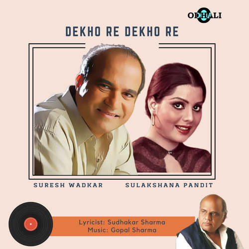 Dekho Re Dekho Re - Suresh Wadkar, Sulakshana Pandit