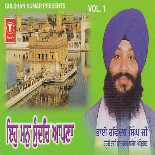 Eh Mann Sundar Apna - a titleSongs performed by Bhai Ravinder Singh Ji-Hazoori Ragi Sri Darbar Saheb class hrefhttpswww.ji