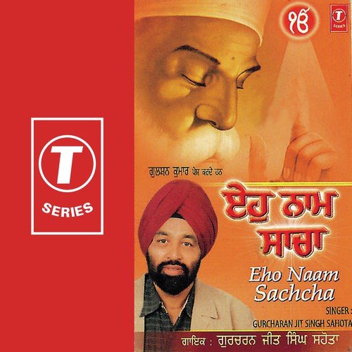 Dukh Bhanjan Tera Naam Ji - Gurcharan Jit Singh Sahota