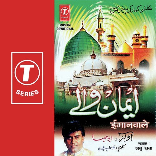 Musikil Kushai Kijiye Kusikil Kusha Ali - Abu Saba, Bhushan Dua