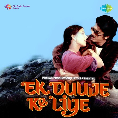 Tum Yahan Kiyun Aaye Ho - Laxmikant - Pyarelal