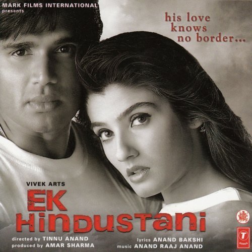 Yaaron Ka Dil Todke - Anand Raj Anand, Daboo Malik