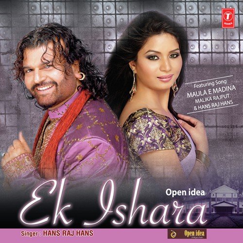 Jab Meri Maut Ka Wo - Sahil Rayyan, Hans Raj Hans