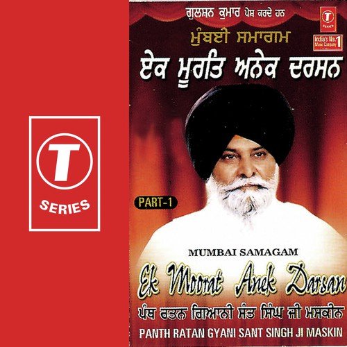 Ek Moorat Anek Darsan - Gyani Sant Singh Maskeen