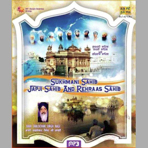 Sukhmani Sukhamrit Prabh Nam 2 - Gyani Sant Singh Maskeen