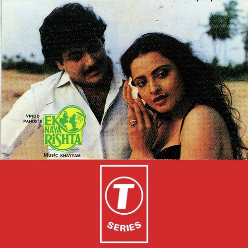 Mere Mehboob Aanewala Hai - Khayyam