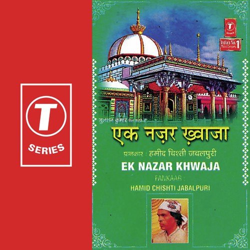 Bhag Jaga Do Hind Ke Raja - Hameed Chisti-Jabalpur Wala