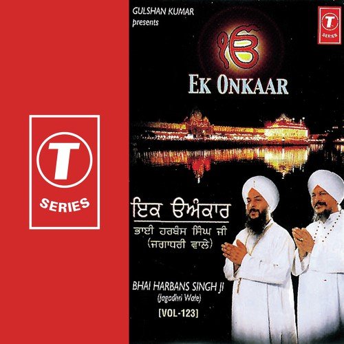 Ek Onkaar (Vyakhya Mool Mantra) - Bhai Harbans Singh Ji, Bhai Harbans Singh Ji-Jagadhri Wale