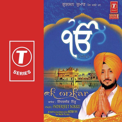 Tera Bhana - Inderjeet Nikku, Tejwant Kittu