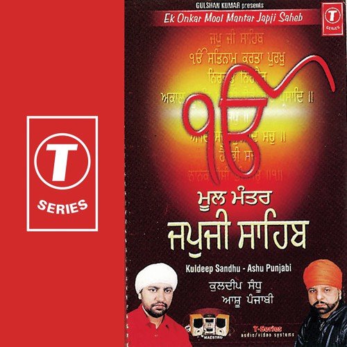 Ek Onkar Mool Mantar Japii Saheb - Kuldeep Sandhu, Ashu Punjabi