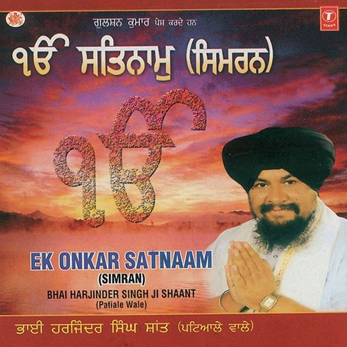 Ek Onkar Satnaam - Bhai Harjinder Singh Shant-Patiala Wale, H. Guddu