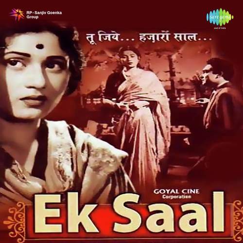 Ulajh Gaye Do Naina Dekho - Ravi