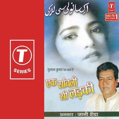 Sooni Sooni Ghar Ki Angnaai - Jony Shaida, Johny Shaida