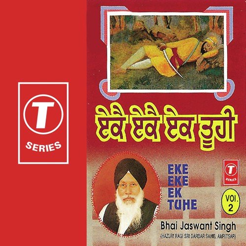 Sawal Surinder Ramayya - Bhai Jaswant Singh Ji