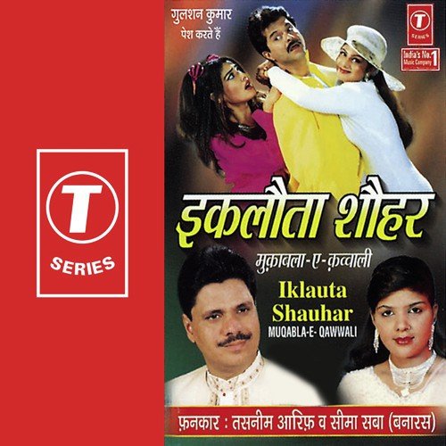 Dou-Dou Shadi Do Do Shaadi Karne - Aarif Khan, Tasneem, Seema Saba, Bhushan Dua