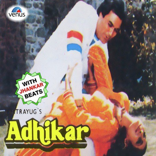 Main Dil Tu Dharkan  Male   JB - Kishore Kumar