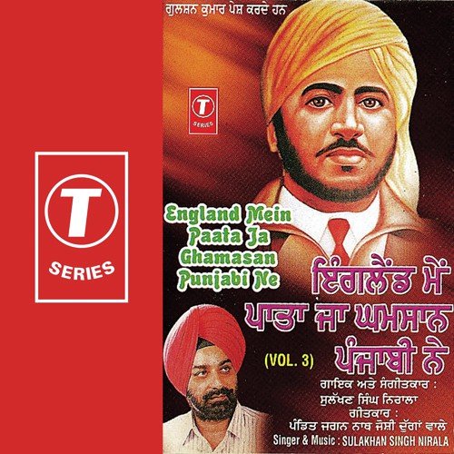 Yaad Kar Kal Duniya Nu - Sulakhan Singh Nirala