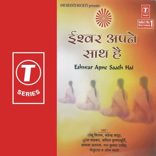 Pavitra Man Rakho Pavitra Tan Rakho - Brahma Kumaris
